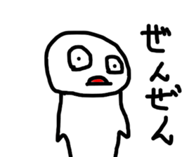 Ahan sticker #2160631