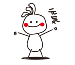 White Kokopelli sticker #2160718