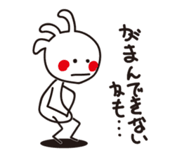 White Kokopelli sticker #2160744