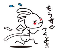 White Kokopelli sticker #2160748