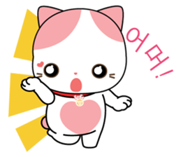 Love Story Of Rakjung (South Korea) sticker #2160794