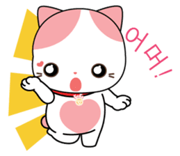 Love Story Of Rakjung (South Korea) sticker #2160794