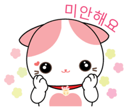 Love Story Of Rakjung (South Korea) sticker #2160803