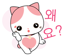 Love Story Of Rakjung (South Korea) sticker #2160804