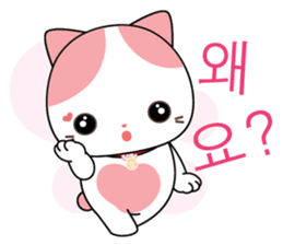 Love Story Of Rakjung (South Korea) sticker #2160804