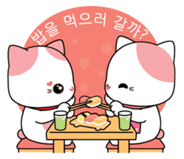 Love Story Of Rakjung (South Korea) sticker #2160808