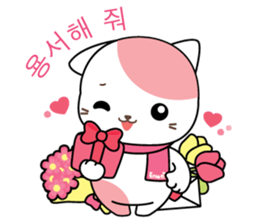 Love Story Of Rakjung (South Korea) sticker #2160820