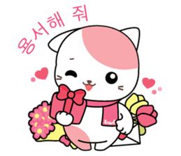 Love Story Of Rakjung (South Korea) sticker #2160820