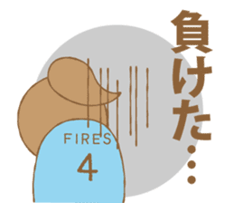Fight!FIRES vol.1 sticker #2160939