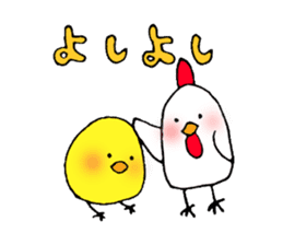 A character and a chicken sticker #2161143