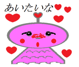 Terumi-chan sticker #2161395