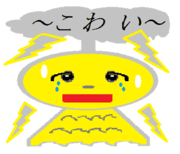 Terumi-chan sticker #2161396