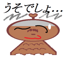 Terumi-chan sticker #2161397