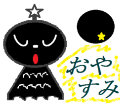 Terumi-chan sticker #2161398
