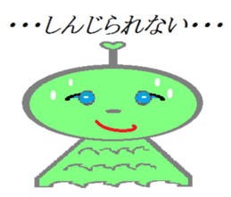 Terumi-chan sticker #2161400