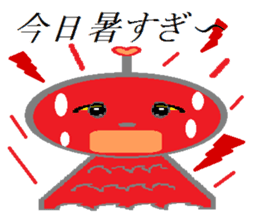 Terumi-chan sticker #2161402