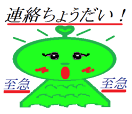 Terumi-chan sticker #2161403