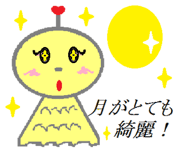 Terumi-chan sticker #2161406