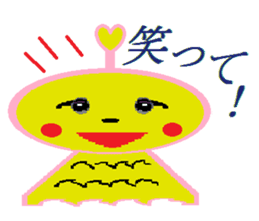 Terumi-chan sticker #2161408