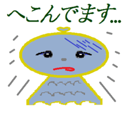 Terumi-chan sticker #2161410