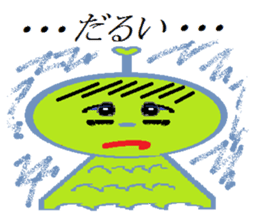 Terumi-chan sticker #2161422