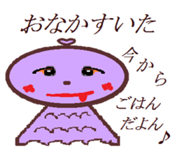 Terumi-chan sticker #2161426