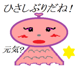 Terumi-chan sticker #2161429