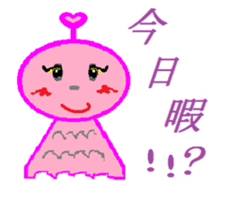 Terumi-chan sticker #2161431