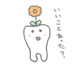 ha(tooth)-desu sticker #2161472