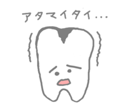 ha(tooth)-desu sticker #2161474