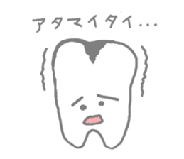 ha(tooth)-desu sticker #2161474
