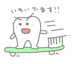 ha(tooth)-desu sticker #2161476