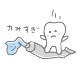 ha(tooth)-desu sticker #2161479