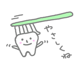 ha(tooth)-desu sticker #2161488