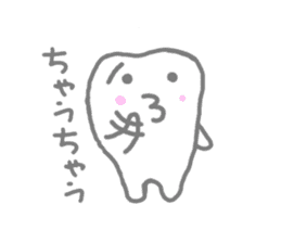 ha(tooth)-desu sticker #2161497