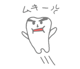 ha(tooth)-desu sticker #2161498