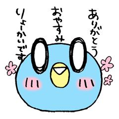 "Thank you", "OK" and "Good night"