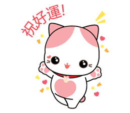 Rakjung's Story(Chinese Traditional) sticker #2161598