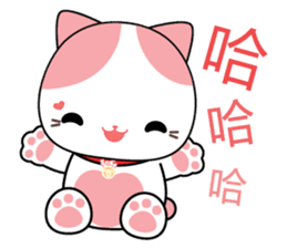 Rakjung's Story(Chinese Traditional) sticker #2161599