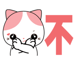 Rakjung's Story(Chinese Traditional) sticker #2161602