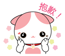 Rakjung's Story(Chinese Traditional) sticker #2161603