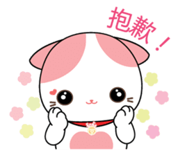 Rakjung's Story(Chinese Traditional) sticker #2161603