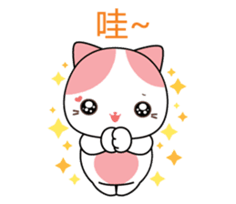 Rakjung's Story(Chinese Traditional) sticker #2161604