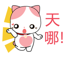 Rakjung's Story(Chinese Traditional) sticker #2161605