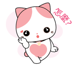 Rakjung's Story(Chinese Traditional) sticker #2161607