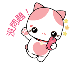 Rakjung's Story(Chinese Traditional) sticker #2161613