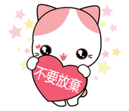 Rakjung's Story(Chinese Traditional) sticker #2161616