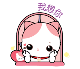 Rakjung's Story(Chinese Traditional) sticker #2161619