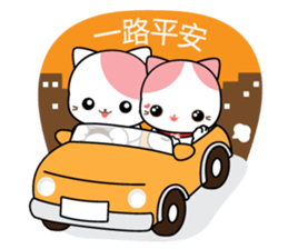 Rakjung's Story(Chinese Traditional) sticker #2161621