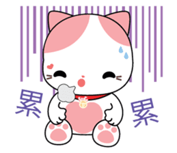 Rakjung's Story(Chinese Traditional) sticker #2161629